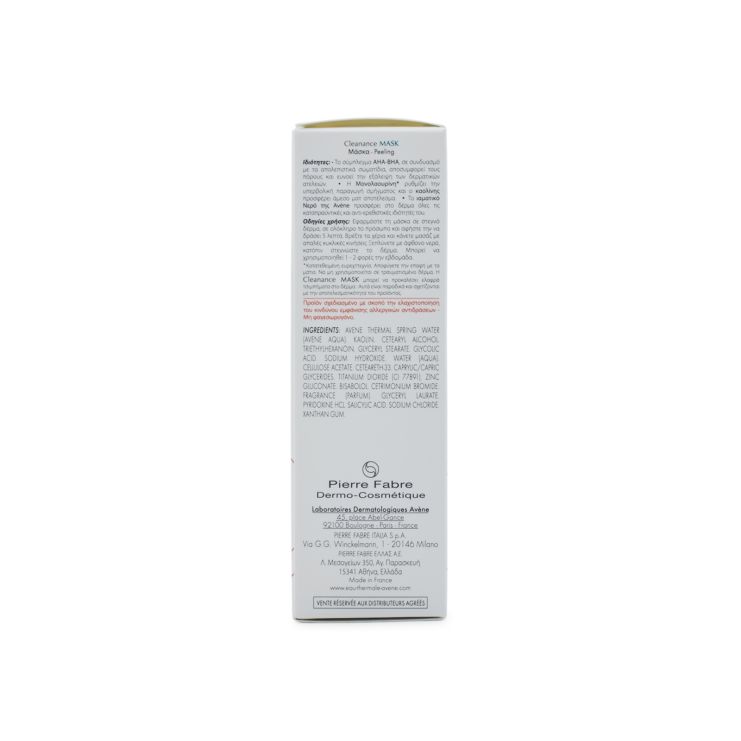 Avene Cleanance Mask Scrub Μάσκα Απολέπισης 50ml