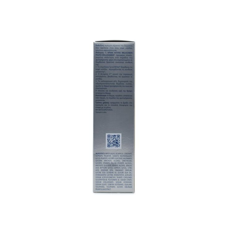 Ducray Melascreen Photo-Aging Καφέ κηλίδες Κρέμα Νύχτας 50ml