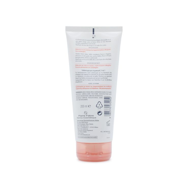 Avene Fluide Demaquillant Γαλάκτωμα Καθαρισμού & Ντεμακιγιάζ 3 σε 1 200ml