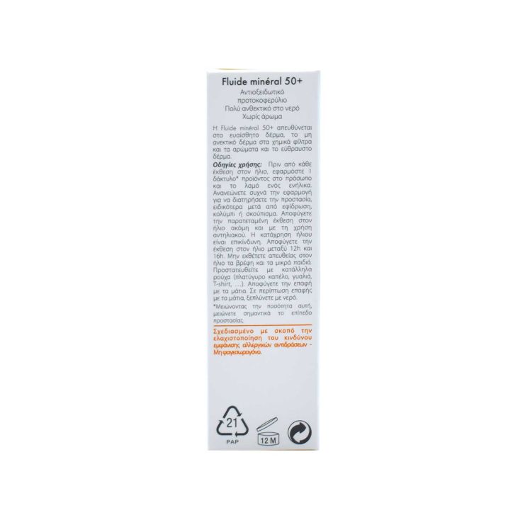 Avene Mineral Fluid SPF50+ 40ml