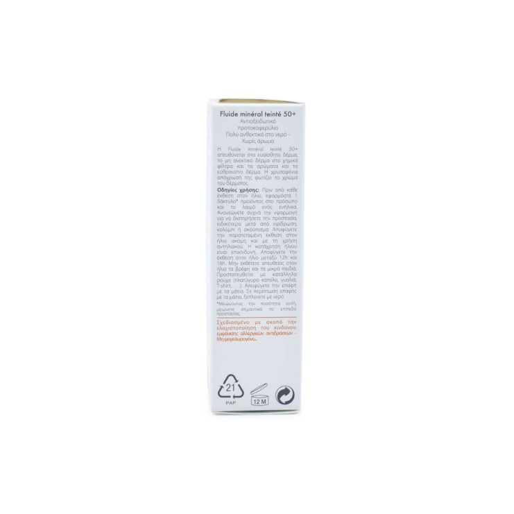 Avene Tinted Mineral Fluid SPF50+ Γαλάκτωμα με Χρώμα 40ml