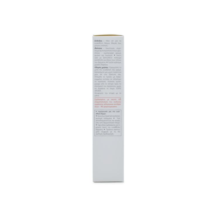 Avene Couvrance Fluid Foundation Corrector SPF20 2.0 Natural 30ml