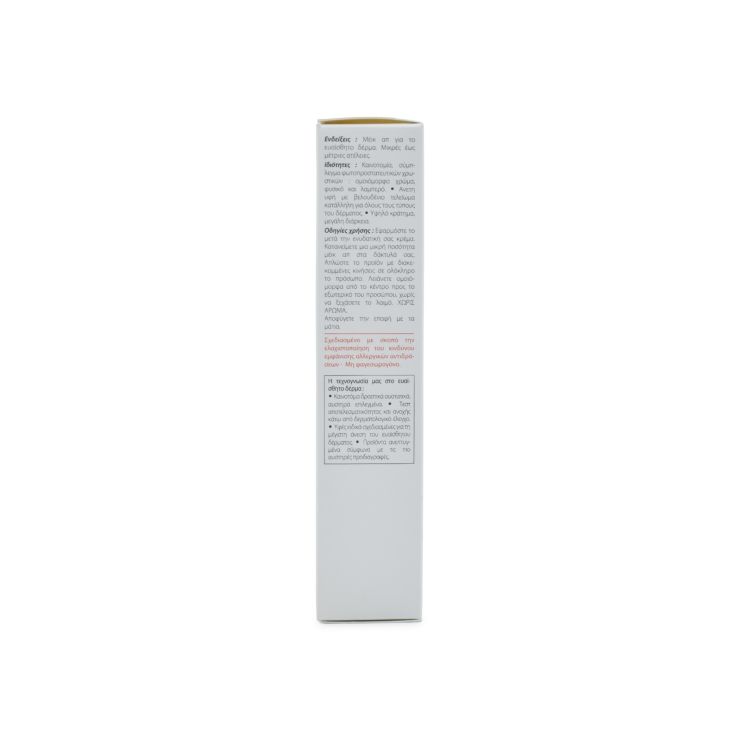Avene Couvrance Fluid Foundation Corrector SPF20 4.0 Honey 30ml