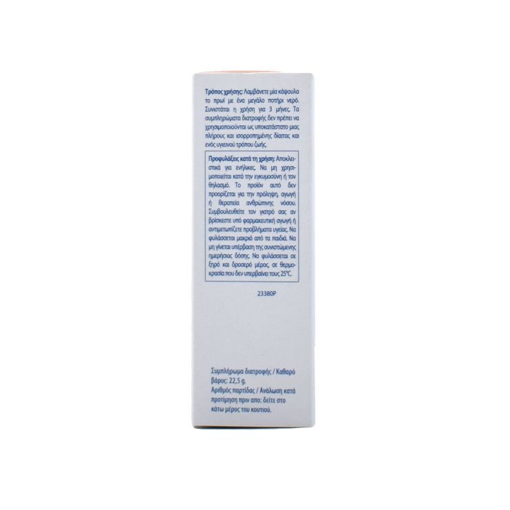 Ducray Anacaps Reactiv 30 κάψουλες