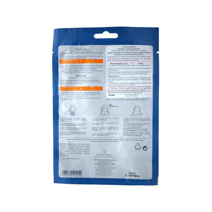Avene A-Οxitive Sheet Mask Μάσκα Προσώπου για Αποτοξίνωση 18ml
