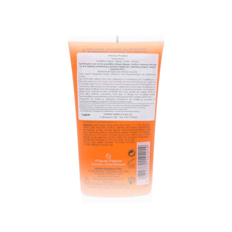 Avene Intense Protect Fragrance Free SPF50 Ultra Water Resistant Fluid 150ml