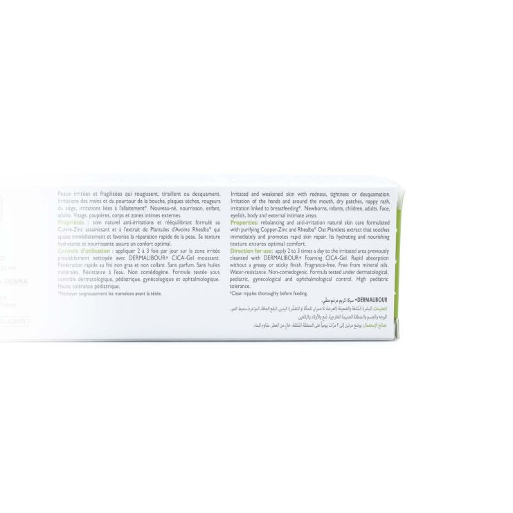 A-Derma Dermalibour Cica-Cream Εξυγιαντική Επανορθωτική Κρέμα 50ml