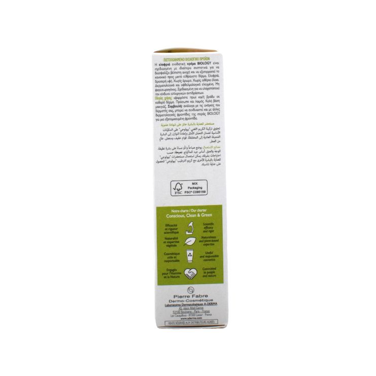 A-Derma Biology Hydrating Light Cream 40ml
