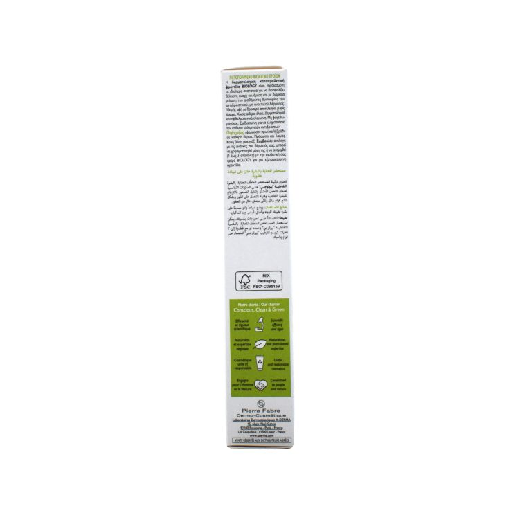 A-Derma Biology Calm Soothing Cream Reactive Skin 40ml