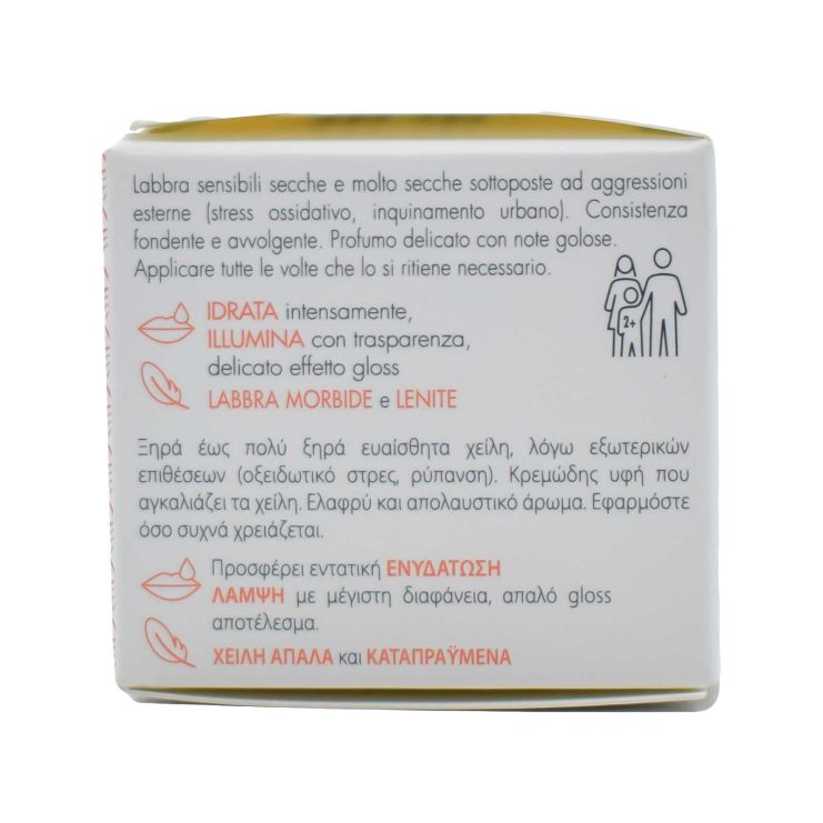 Avene Baume Χειλιών 24ωρης Εντατικής Ενυδάτωσης 10ml