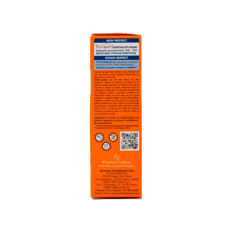 Avene Cream SPF50+ TriAsorB HEV Blue Light 50ml