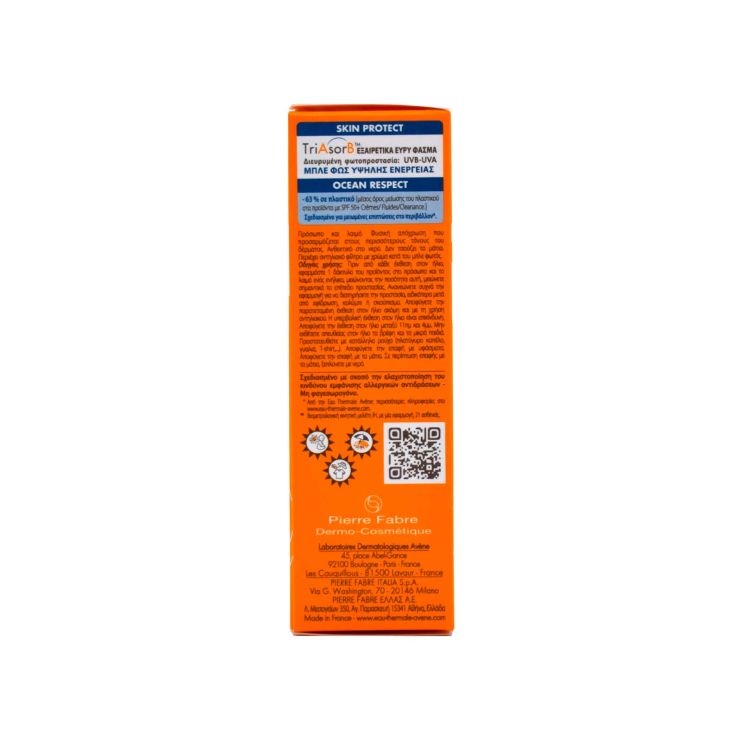Avene Tinted Cream SPF50+ TriAsorB HEV Blue Light 50ml 