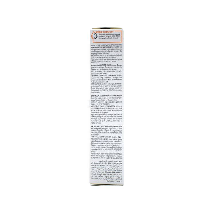 A-Derma Exomega Control Allergo Emollient Baume Μειώνει το Αίσθημα Κνησμού 40ml 
