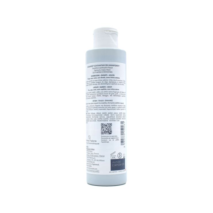 Avene Cicalfate+ Purifying Cleansing Gel 200ml
