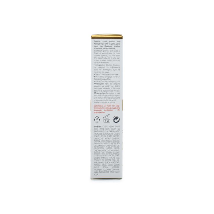 Avene DermAbsolu Youth Eye Cream Κρέμα Φροντίδα Νεότητας Ματιών 15ml
