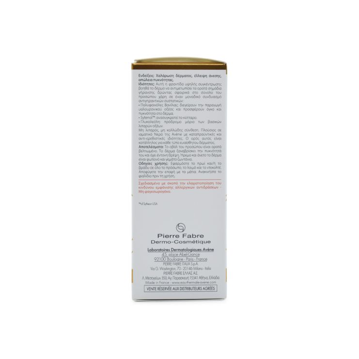 Avene Dermabsolu Recountouring Serum Ορός Αναζωογόνησης Προσώπου 30ml