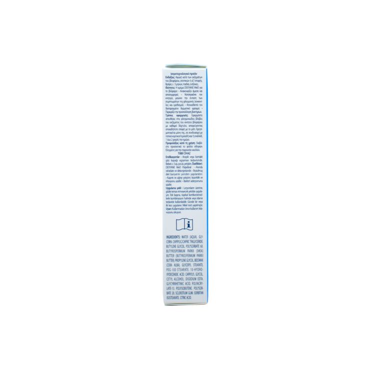 Ducray Dexyane MeD Palpebral για το Έκζεμα του Βλεφάρου 15ml
