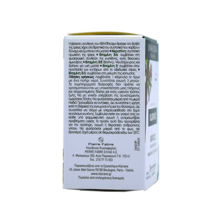 Klorane KeratinCaps 30 κάψουλες