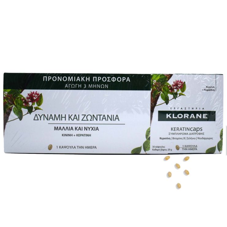 Klorane KeratinCaps Strength and Vitality για Μαλλιά & Νύχια 3 x 30 κάψουλες