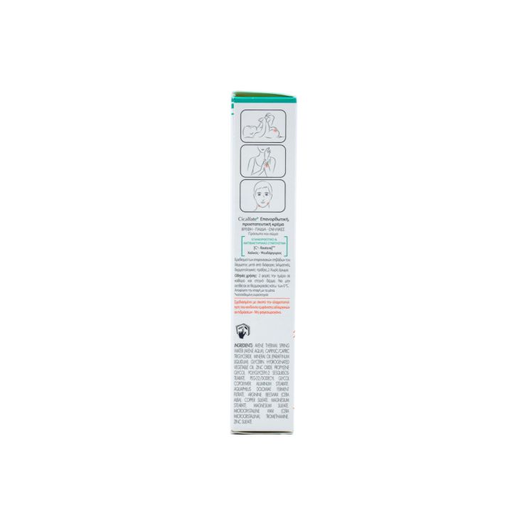Avene Cicalfate+ Repairing Protective Cream 40ml