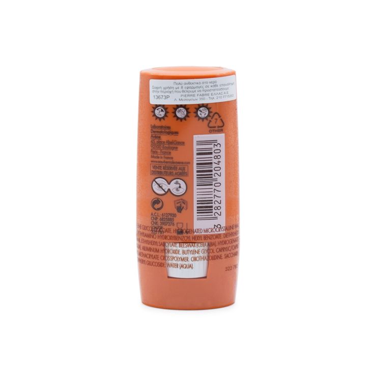 Avene Αντηλιακό Στικ για Ευαίσθητες Ζώνες SPF50+ 8gr