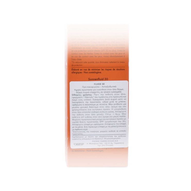 Avene Sun Face Fluid Λεπτόρρευστη Αντηλιακή Προσώπου SPF30 50ml
