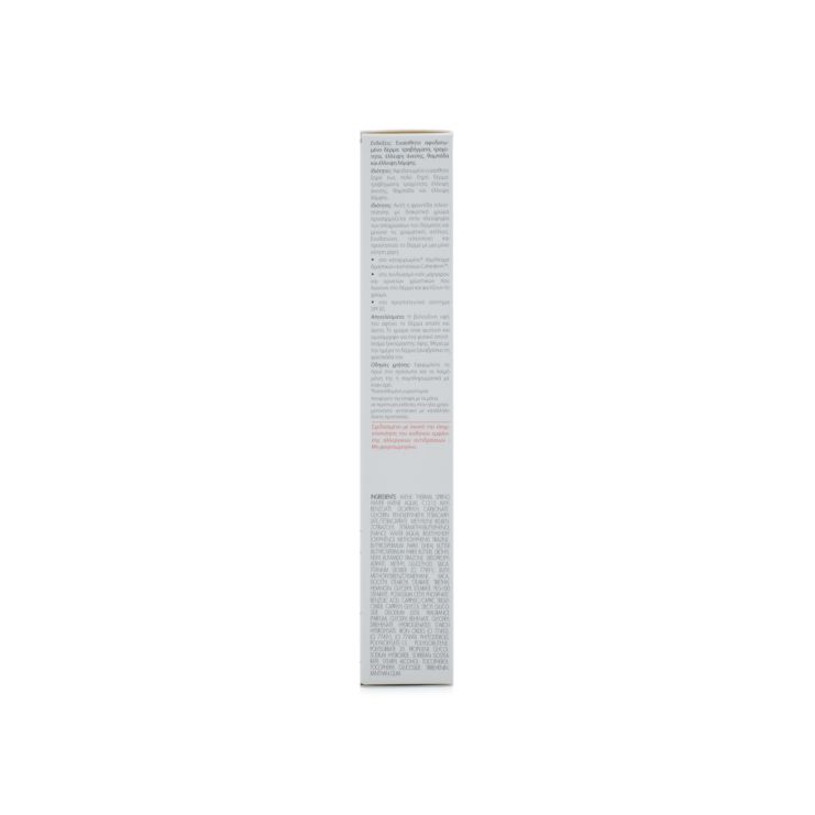 Avene Hydrance ΒΒ Riche Cream SPF30 40ml