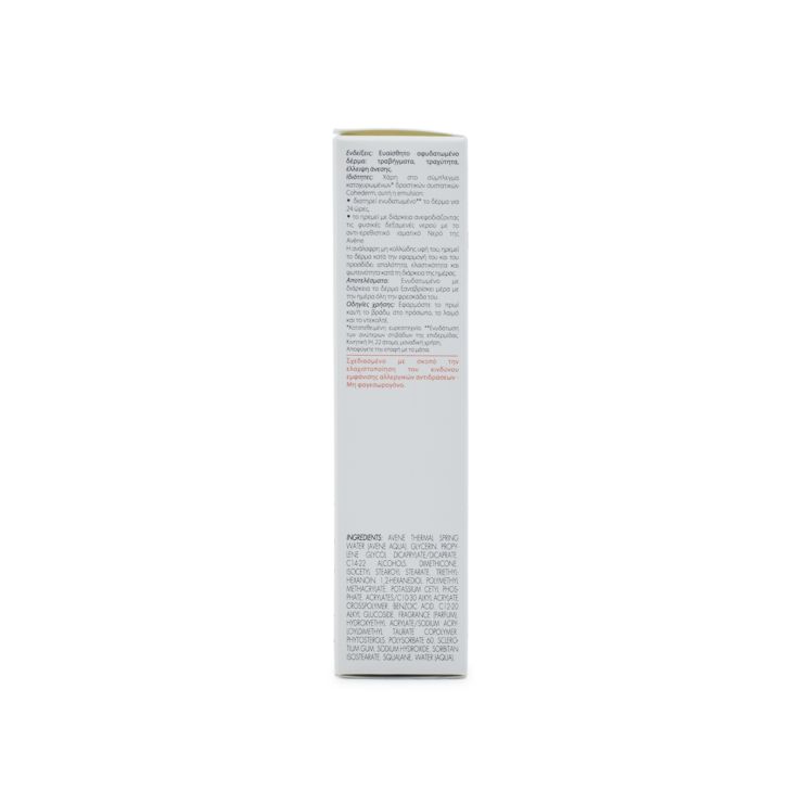 Avene Hydrance Legere Ενυδατική Emulsion 40ml
