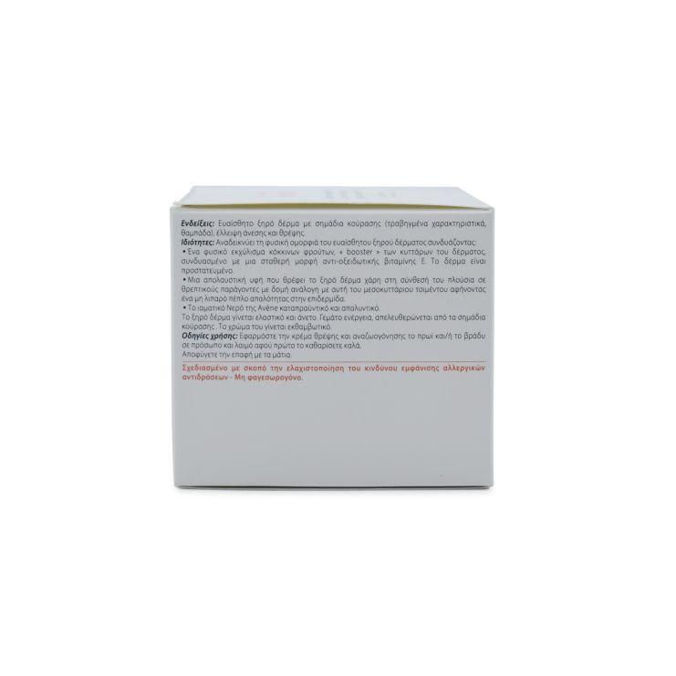 Avene Revitalizing Nourishing Cream Κρέμα Θρέψης και Αναζωογόνησης 50ml