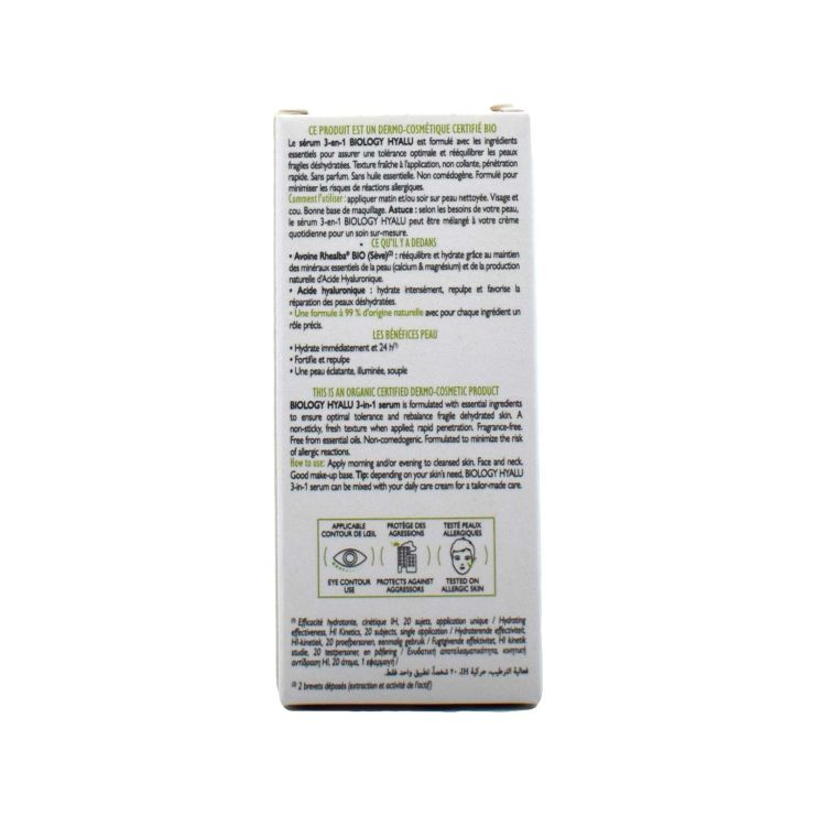 A-Derma Biology  Hyalu 3 σε 1 Ορός 30ml