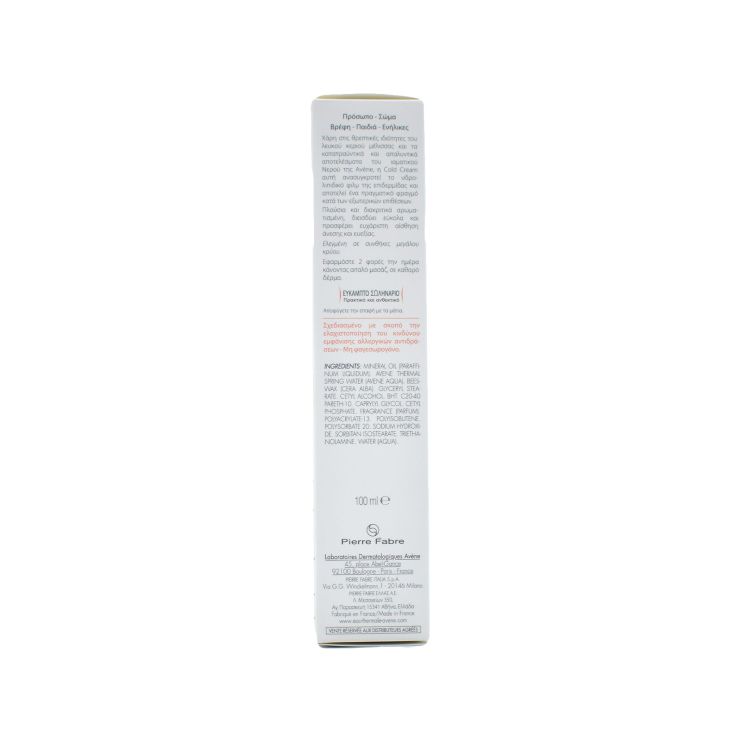 Avene Cold Cream 100ml
