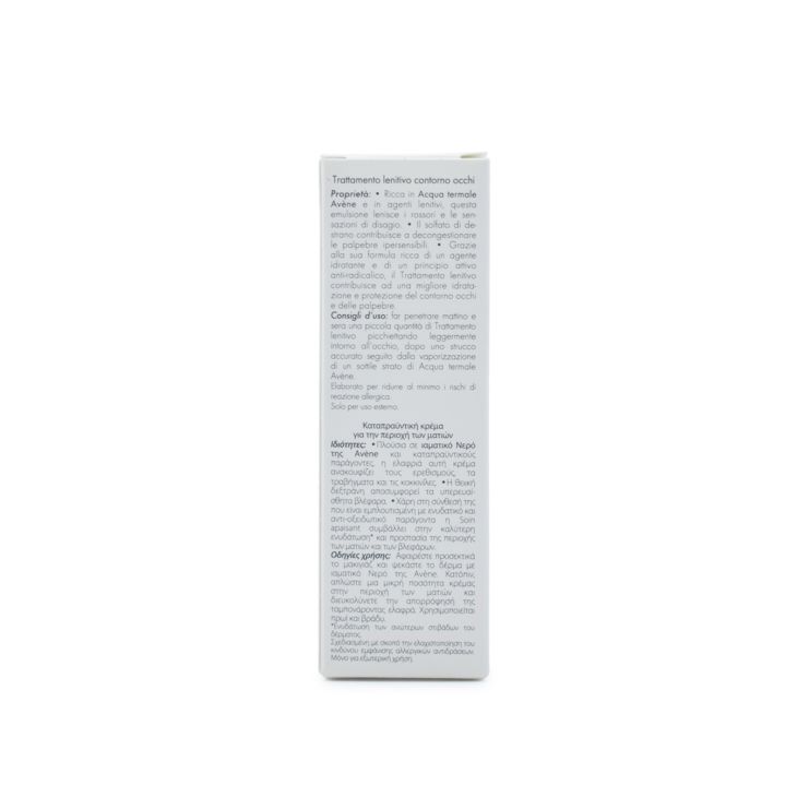 Avene Soothing Eye Contour Καταπραϋντική Κρέμα Ματιών 10ml