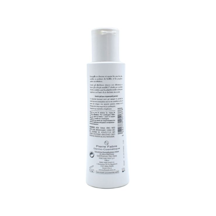 Avene Gentle Eye Make-up Remover Ντεμακιγιάζ Ματιών 125 ml
