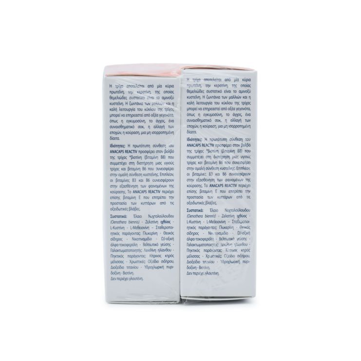 Ducray Anacaps Reactiv 2 x 30 κάψουλες 