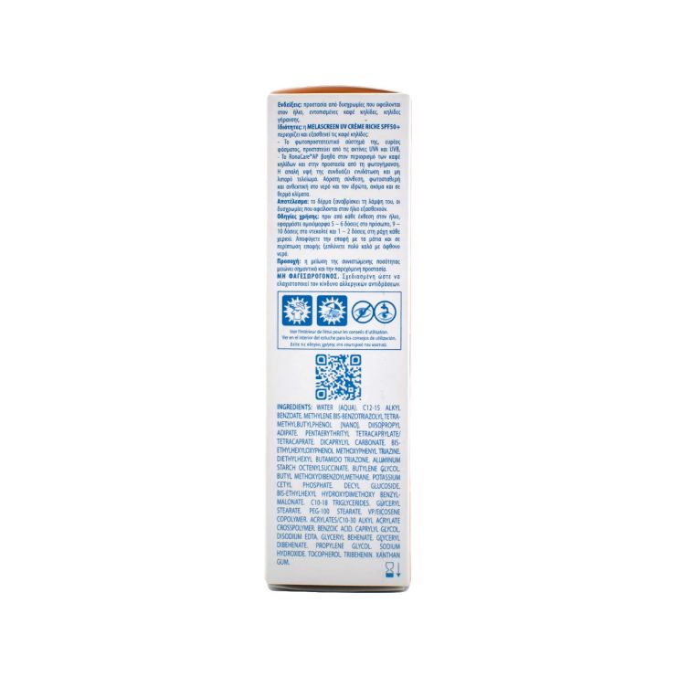 Ducray Melascreen UV Πλούσιας Υφής SPF50+ κατά των Καφέ Κηλίδων 40ml