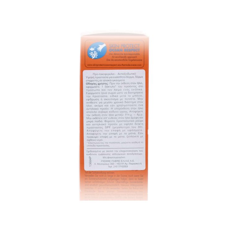 Avene Creme SPF30 50ml