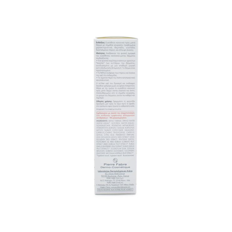 AVENE Face Fluide Matifiant Fraicheur 50ml PR(Happy -30%)