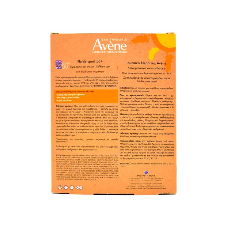 Avene Sun Fluid Sport SPF50+ 100ml & Eau Thermale Spring Water Ιαματικό Νερό 50ml
