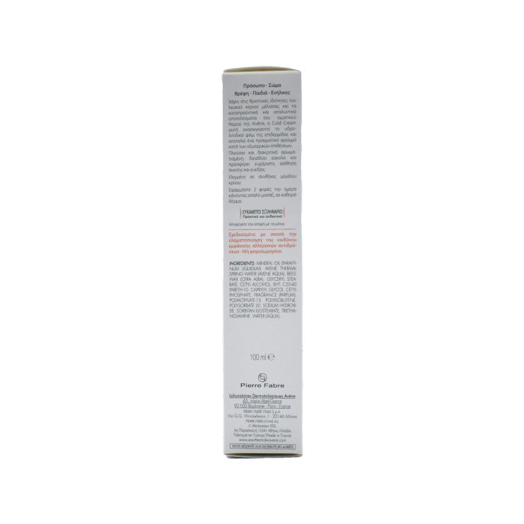 Avene Cold Cream Ενυδατική Κρέμα για Ξηρές Επιδερμίδες 100ml