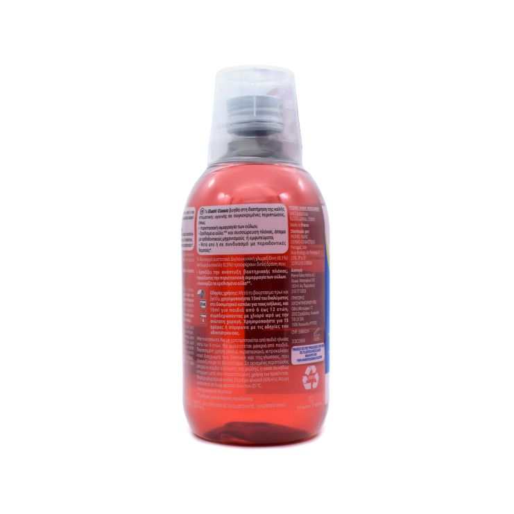Elgydium Eludril Classic Στοματικό Διάλυμα 500ml