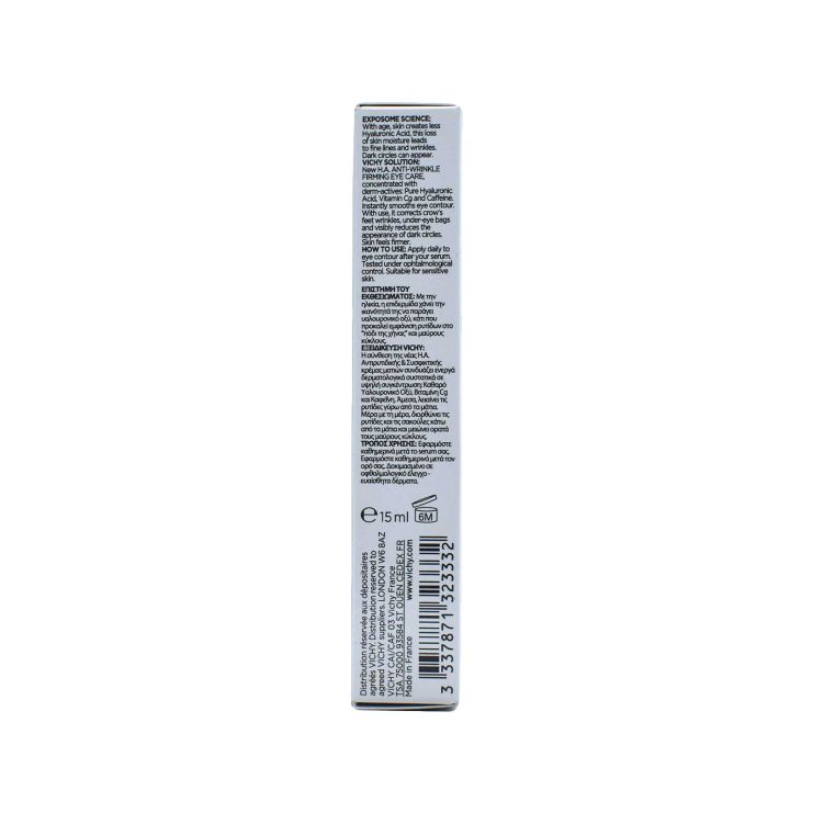 Vichy Liftactiv Supreme Αντιρυτιδική Κρέμα Ματιών 15ml