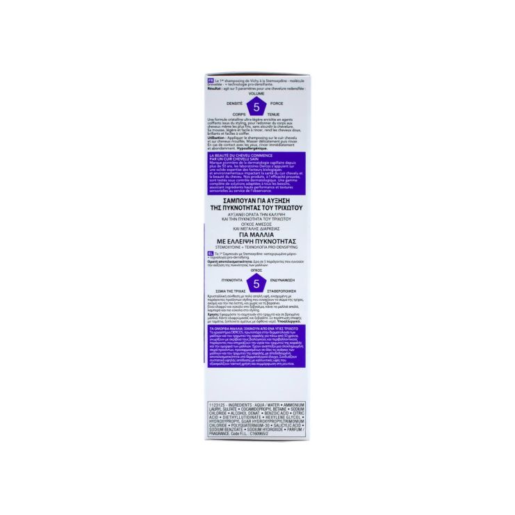 Vichy Dercos Neogenic Σαμπουάν για Πύκνωση Μαλλιών 200ml