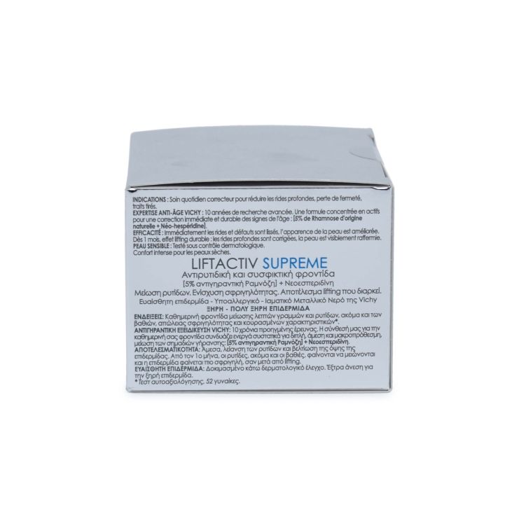 Vichy Liftactiv Supreme Αντιρυτιδική Κρέμα Για Ξηρή & Πολύ Ξηρή Επιδερμίδα 50ml