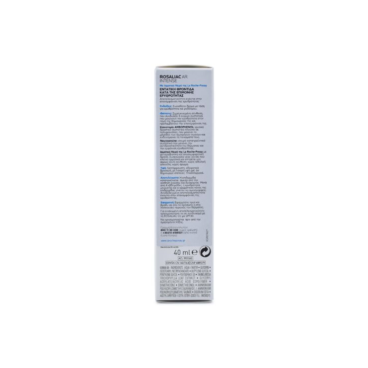 La Roche Posay Rosaliac AR Intense Serum Για Μείωση Της Ερυθρότητας 40ml