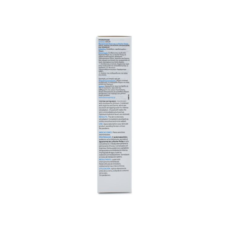 La Roche Posay Hydraphase Intense Serum Ορός Ενυδάτωσης 30ml