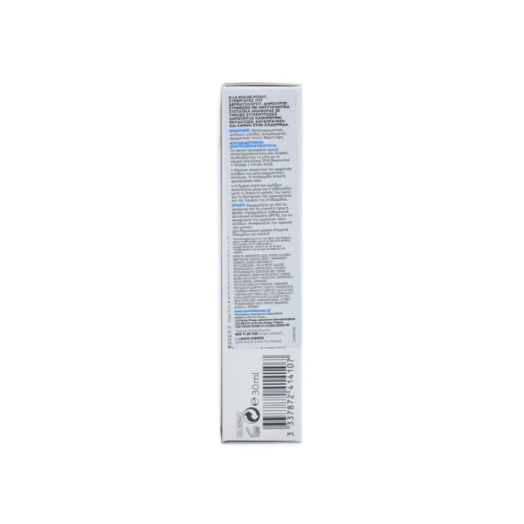 La Roche Posay Pigmentclar Serum για Πανάδες & Κηλίδες Προσώπου 30ml