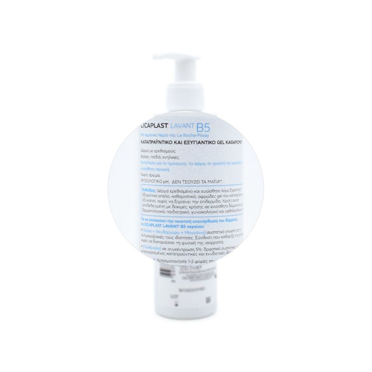 La Roche Posay Cicaplast Lavant B5 Purifying Soothing Foaming Gel 200ml