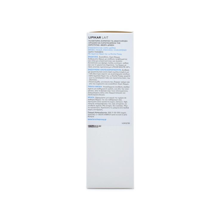 La Roche Posay Lipikar Lait 48h Γαλάκτωμα Σώματος κατά της Ξηρότητας 200ml