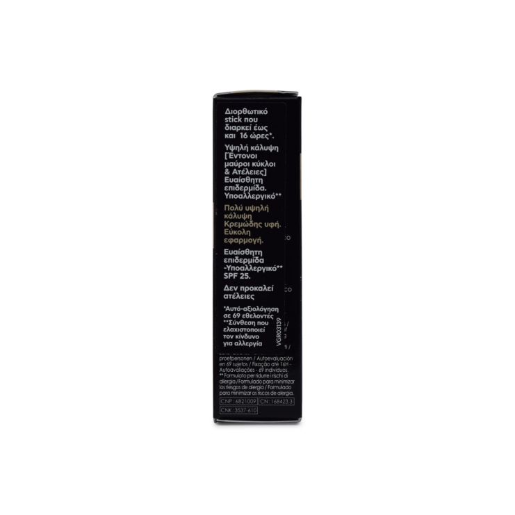 Vichy Dermablend SOS Καλυπτικό Stick No25 Nude SPF25 4.5gr