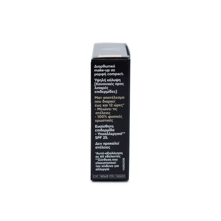 Vichy Dermablend Covermatte Make Up σε Μορφή Πούδρας SPF25 No25 Nude 9.5gr